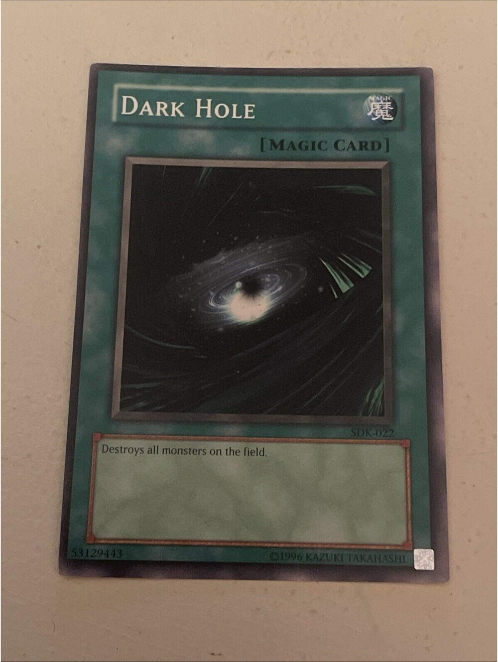Dark Hole (Magic) - LOB-052 Yu-Gi-Oh Unlimited